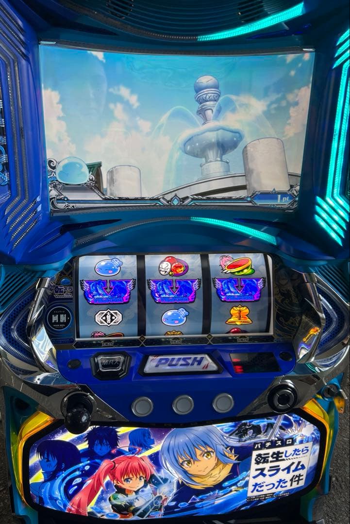 スマスロ　実機　転生したらスライムだった件　家庭用改造済み　送料込み