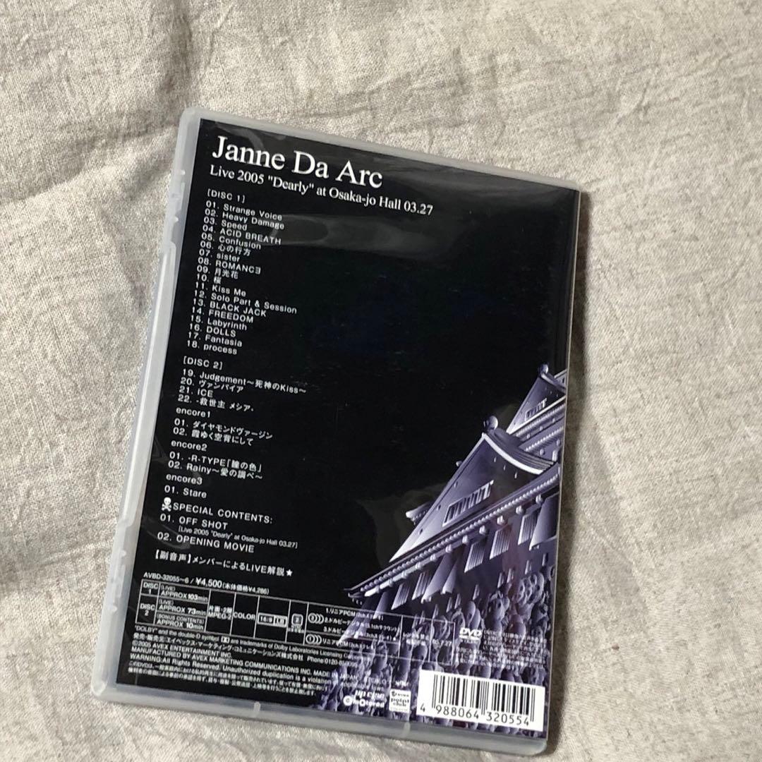 Janne Da Arc　Dearly DVD＋ライブグッズ