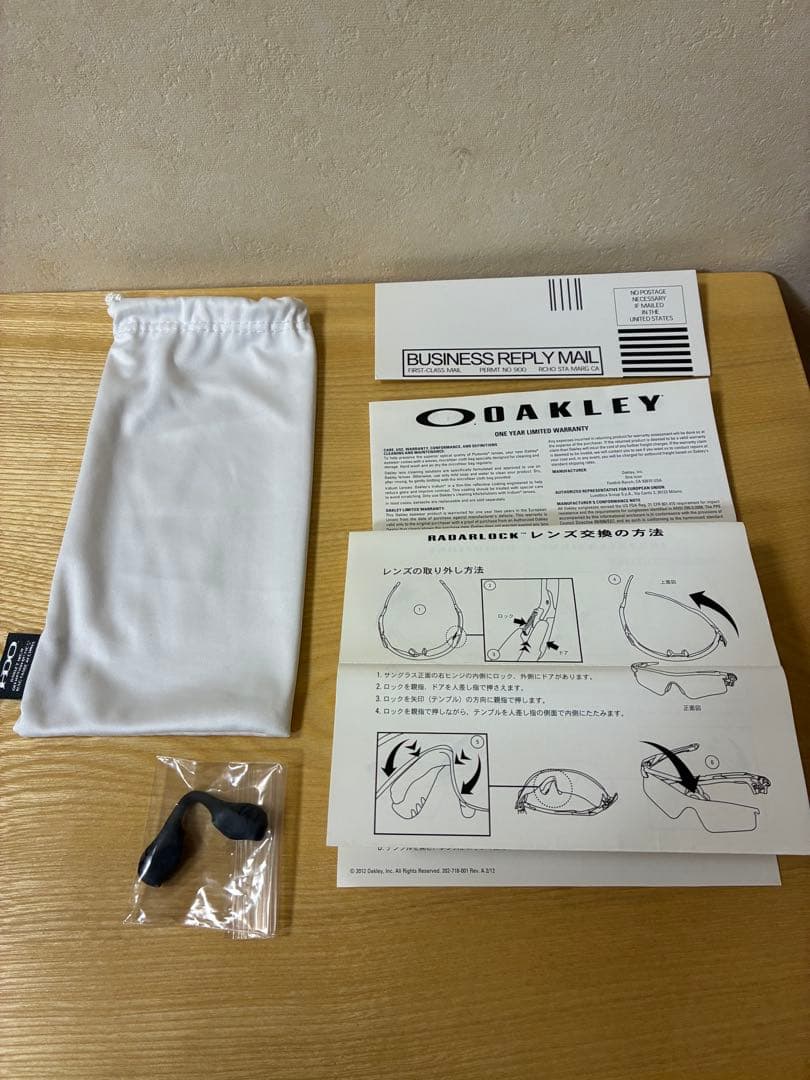 Oakley オークリー　サングラス　009181-02 131 レーダーロック