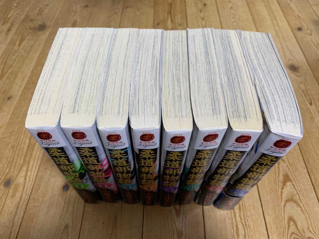新装版 柔道部物語 1-7巻 小林まこ
