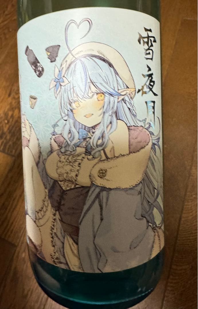大吟醸　雪夜月Season2 720ml 雪花ラミィ　日本酒　ホロライブ