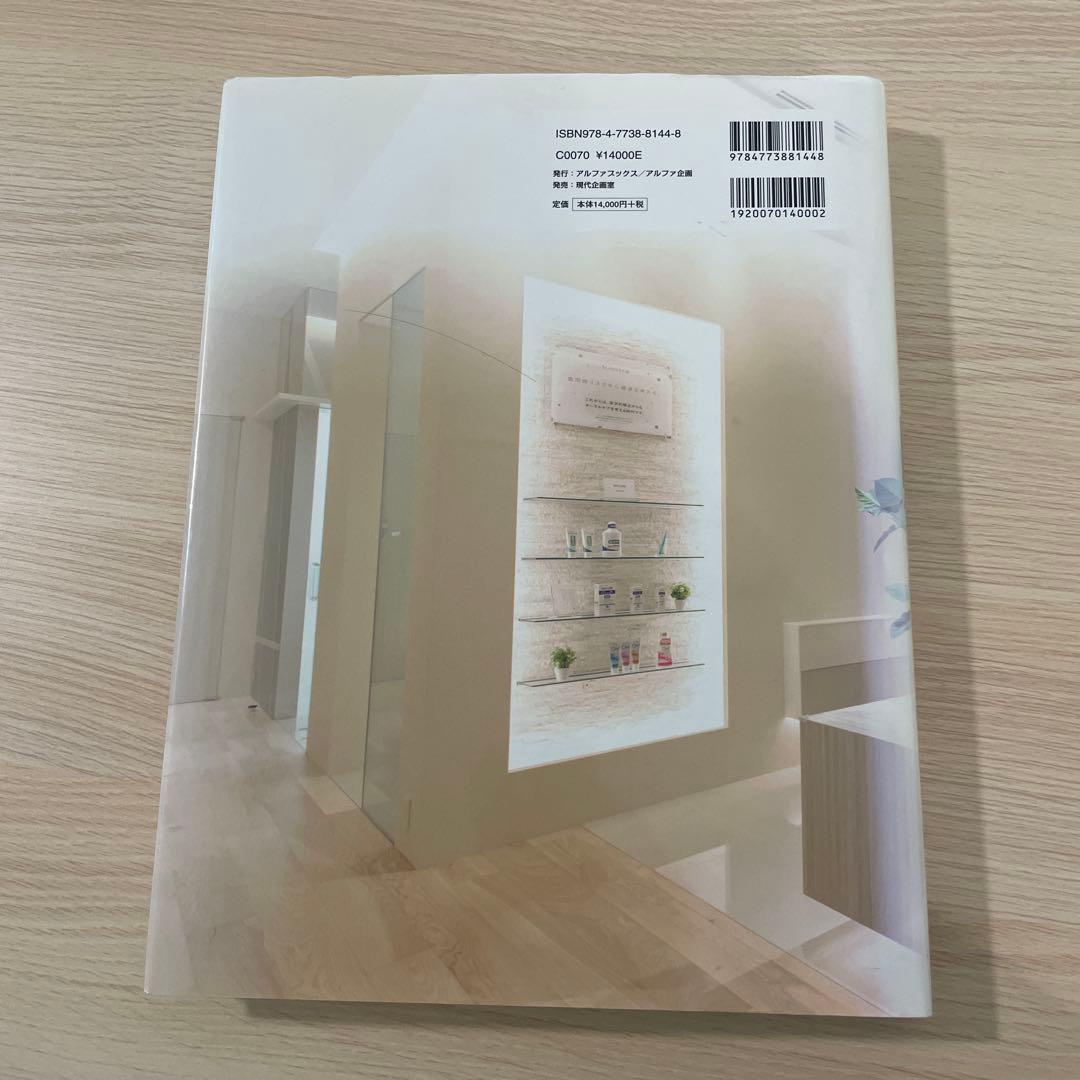 健康・医学 CLINIC DESIGN 130