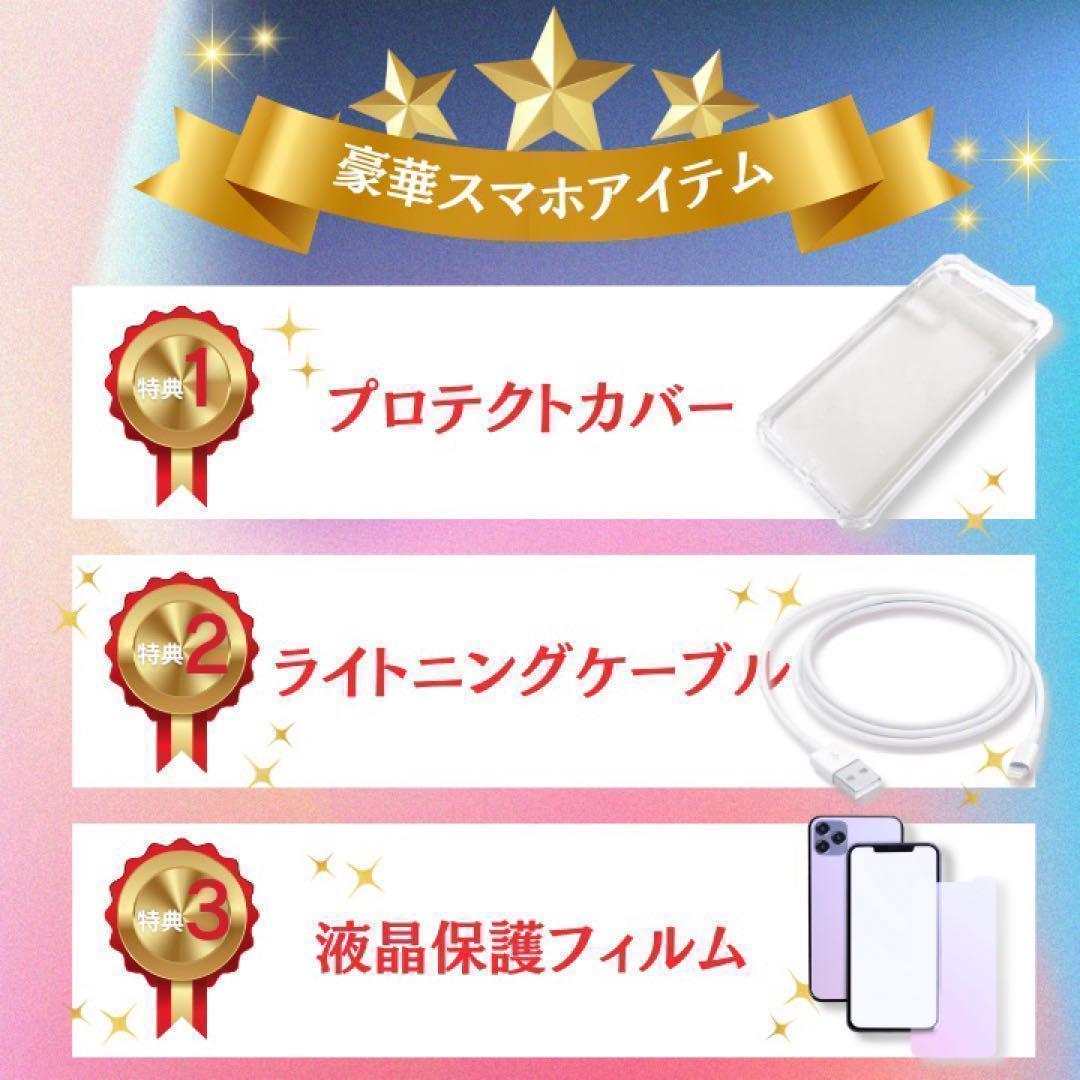 【大感謝祭】iPhone13mini ピンク 128GB SIMフリー 本体