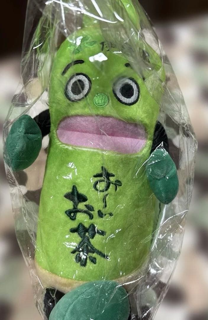 おーいお茶くん ぬいぐるみ キャンペーン当選品　ぬいぐるみ　新品未開封
