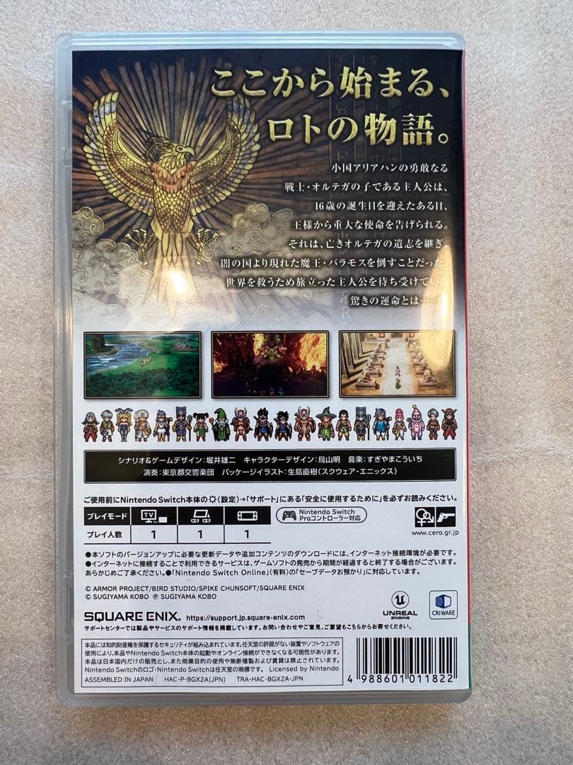 【美品4本セット】Switchソフト ポケモン カービィ ゼルダ ドラクエ