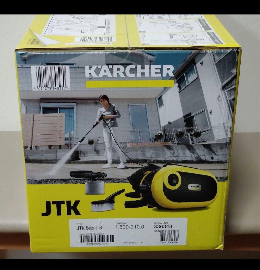 新品未開封　ケルヒャー　KÄRCHER JTK 高圧洗浄機