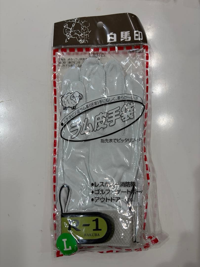 R1 白馬印　革手袋　ラム革