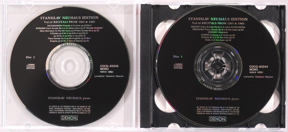 (2CD) ネイガウス 『65年＆69年のリサイタルより』 国内盤 DENON
