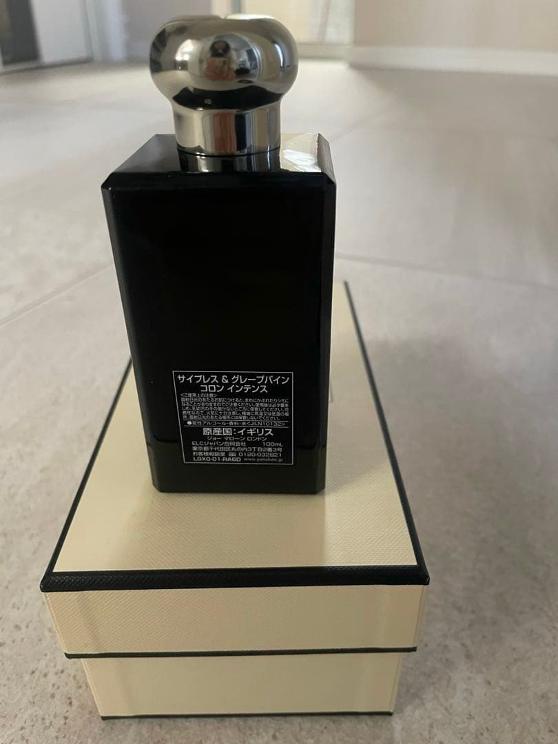 JO MALONE サイプレスグレープバイン　コロンインテンス　100ml 新品