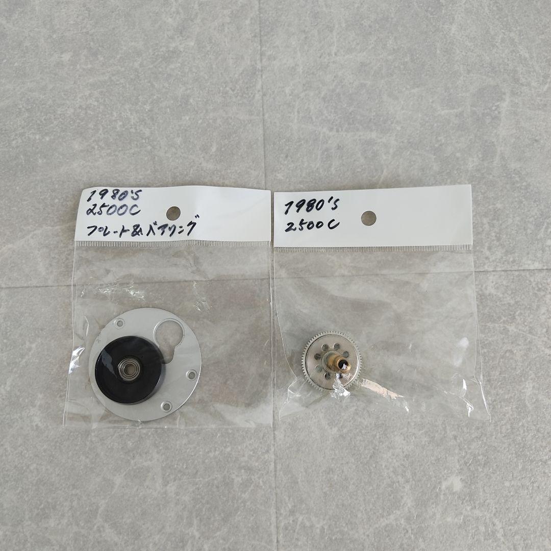 80年代 ABU アンバサダー 2500C 純正パーツセット ＋エアゲージ