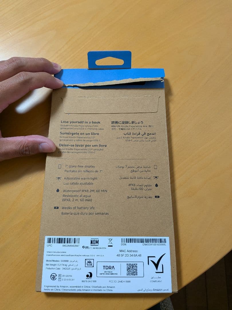 New Kindle Paperwhite 12世代 16GB ブラック