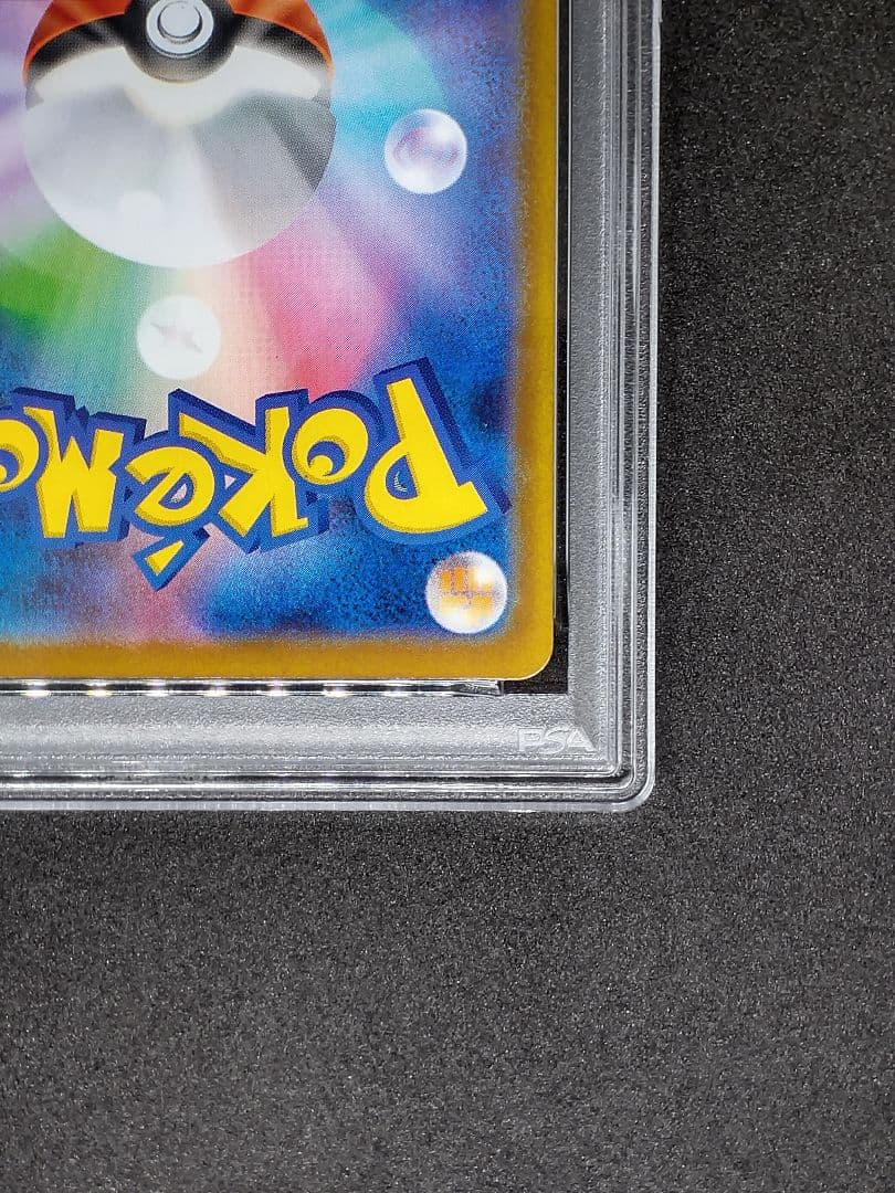 【PSA10】オニスズメ AR メガブレイブ キラ ホロ Gem Mint