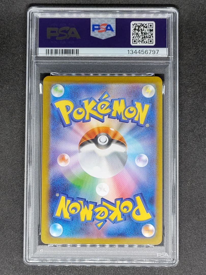 【PSA10】オニスズメ AR メガブレイブ キラ ホロ Gem Mint