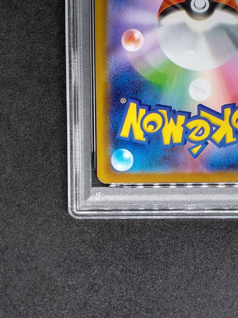 【PSA10】オニスズメ AR メガブレイブ キラ ホロ Gem Mint