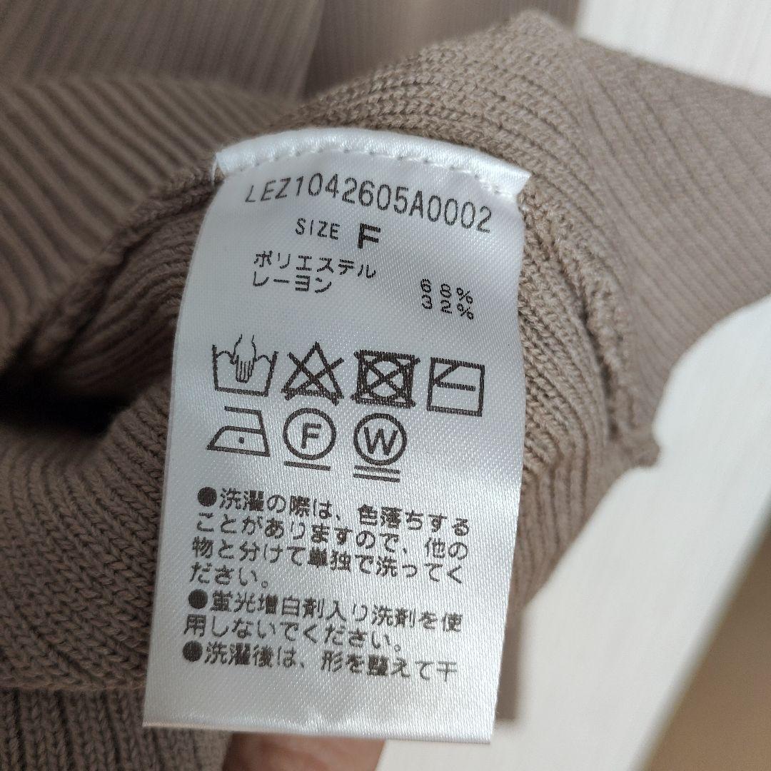 カプリシュレマージュ ウエストタックカーディガン