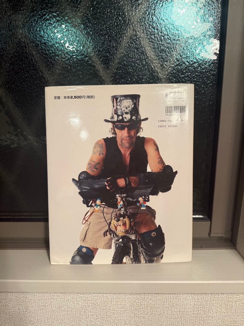 メッセンジャー・スタイル フィリップ・ビアロスmessengerstyle