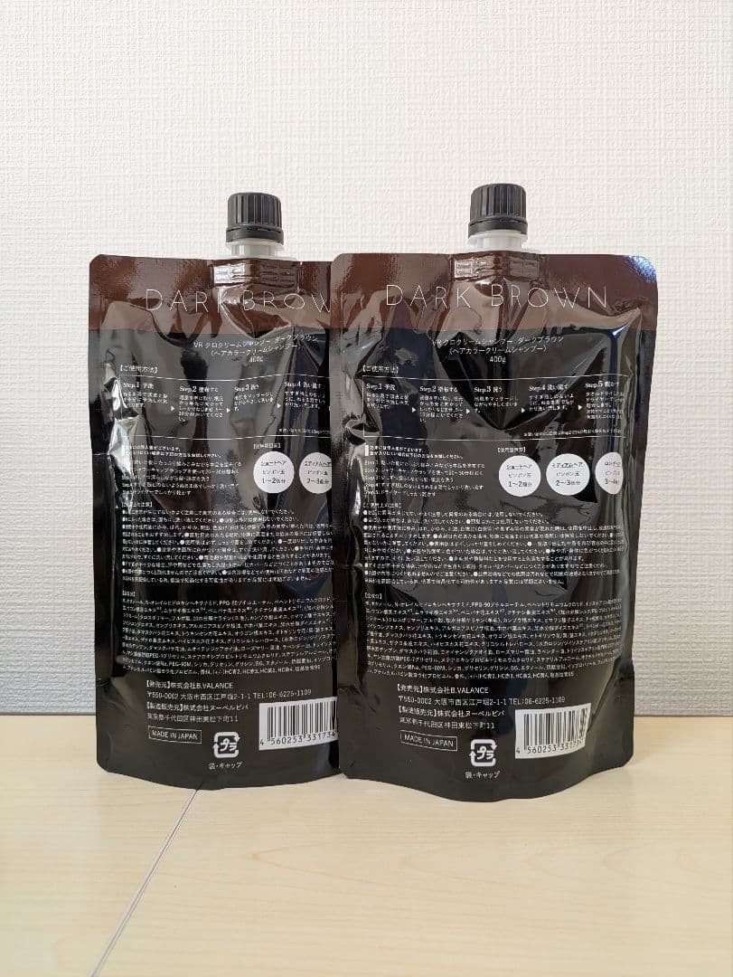 バランローズ クロ KURO クリームシャンプー 400g ダークブラウン