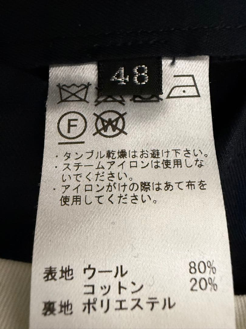 【定価15万・2024】トゥモローランド ピルグリム セットアップ　日本製