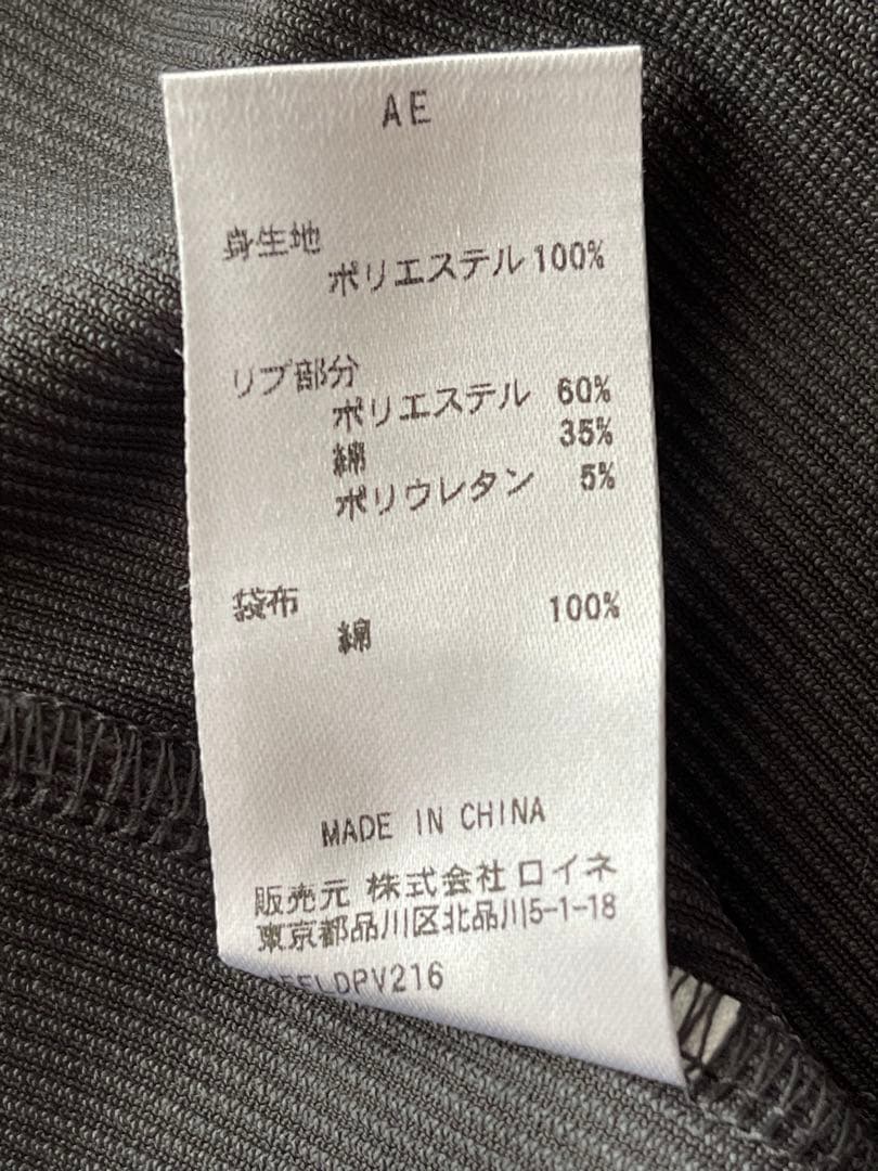 【PaulSmith/ポールスミス】ジップアップブルゾン　チャコールグレー　XL