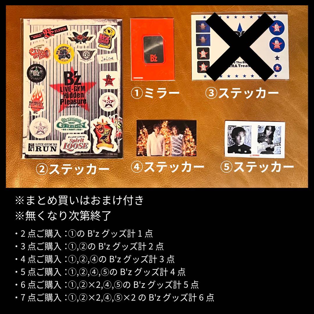 B'z LIVE-GYM OFF THE LOCK 缶バッジ ピンバッジ