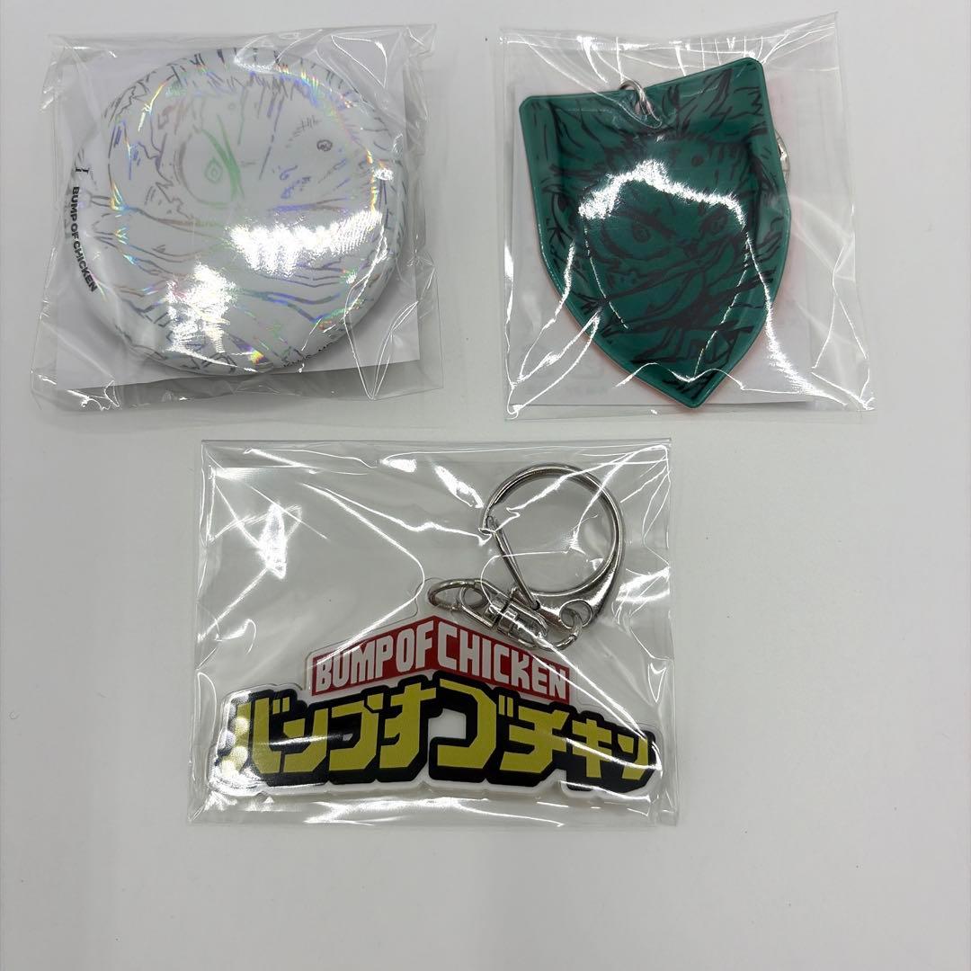BUMP OF CHICKEN 「I」 限定セット 未開封 シリアル付 ヒロアカ