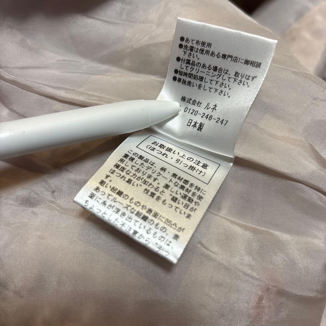 ルネ　春色ツイードコート　ワンピース　36 ピンクベージュ