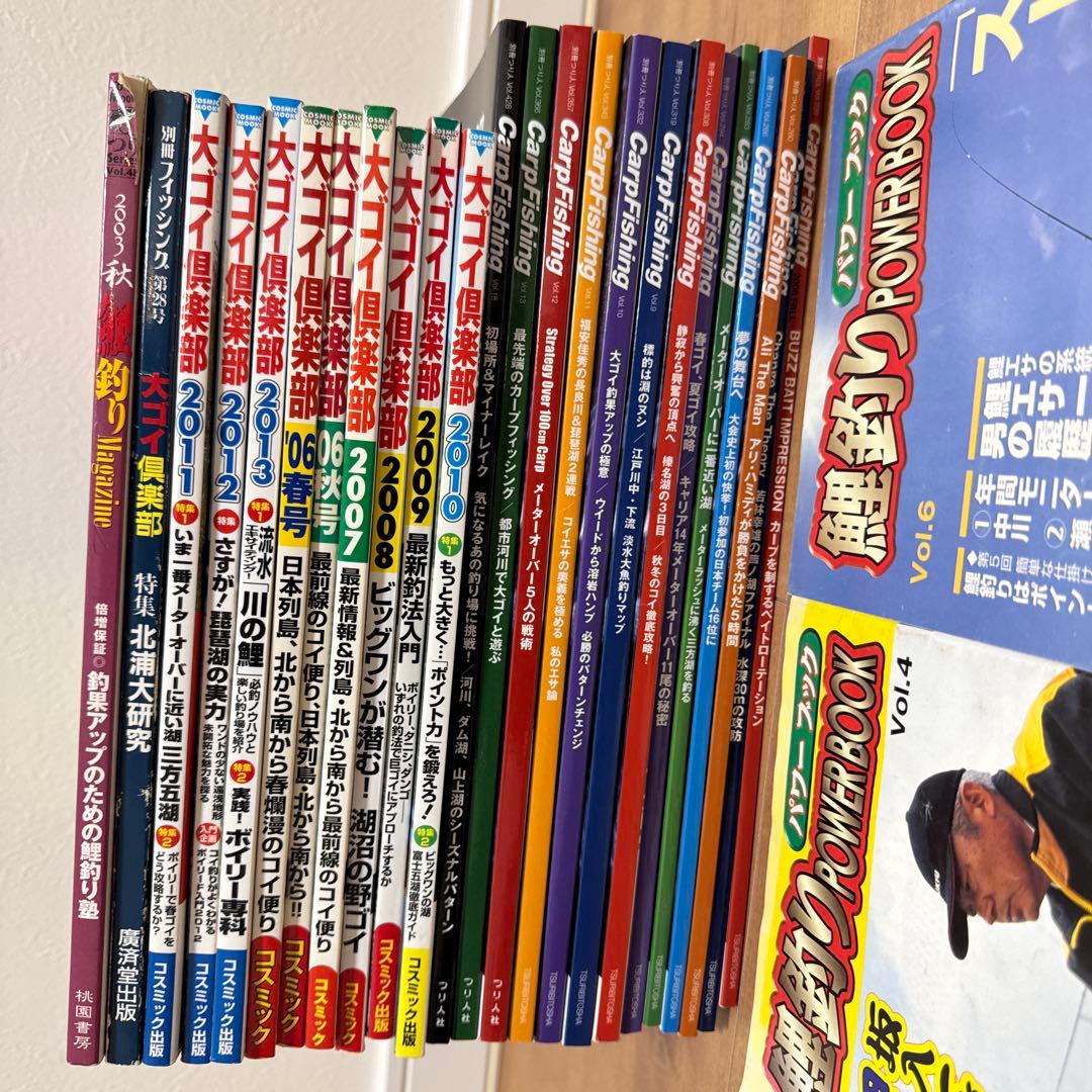 Carp Fishing 雑誌 13冊セット 美品 廃盤 鯉釣り 巨鯉 大ゴイ