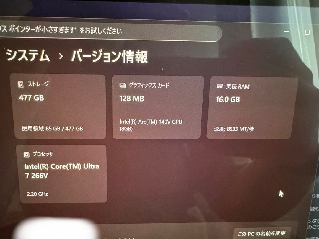 Microsoft Surface Pro 11 タイプカバー付き