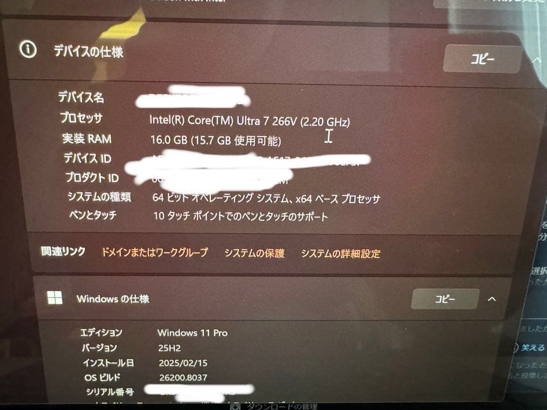 Microsoft Surface Pro 11 タイプカバー付き