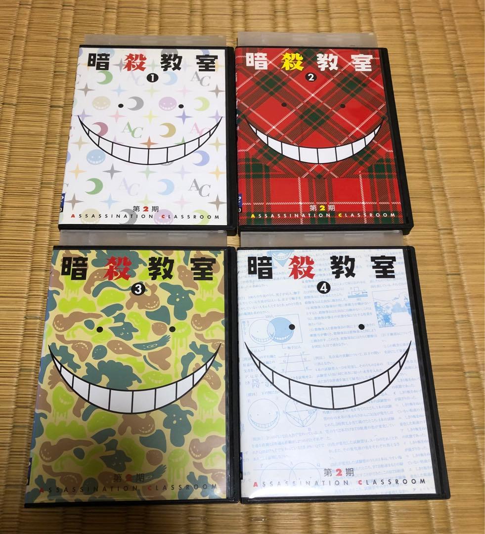 DVD 「暗殺教室 2期」全巻 セット 福山潤 杉田智和 松井優征 1巻〜13巻