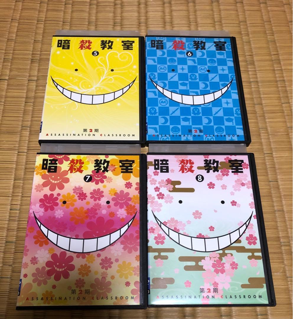 DVD 「暗殺教室 2期」全巻 セット 福山潤 杉田智和 松井優征 1巻〜13巻