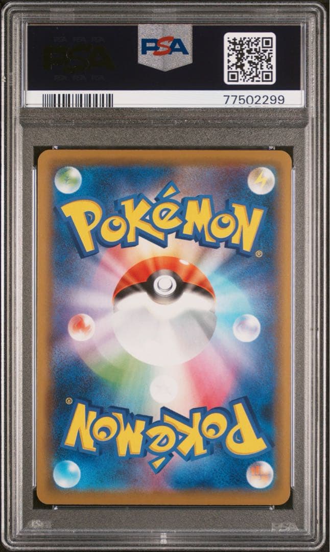 PSA 10 カルネ Diantha tag team 148/173 ポケモン