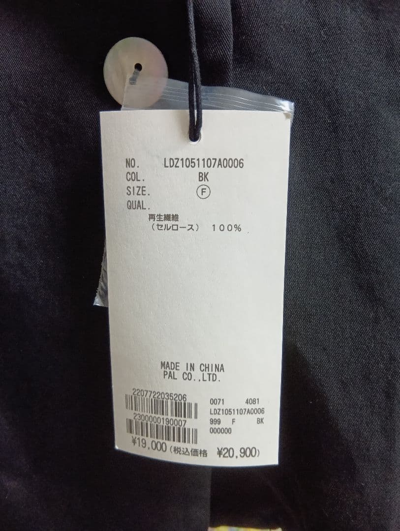 新品未使用　 Loungedress　ラウンジドレスリラックスジャケット