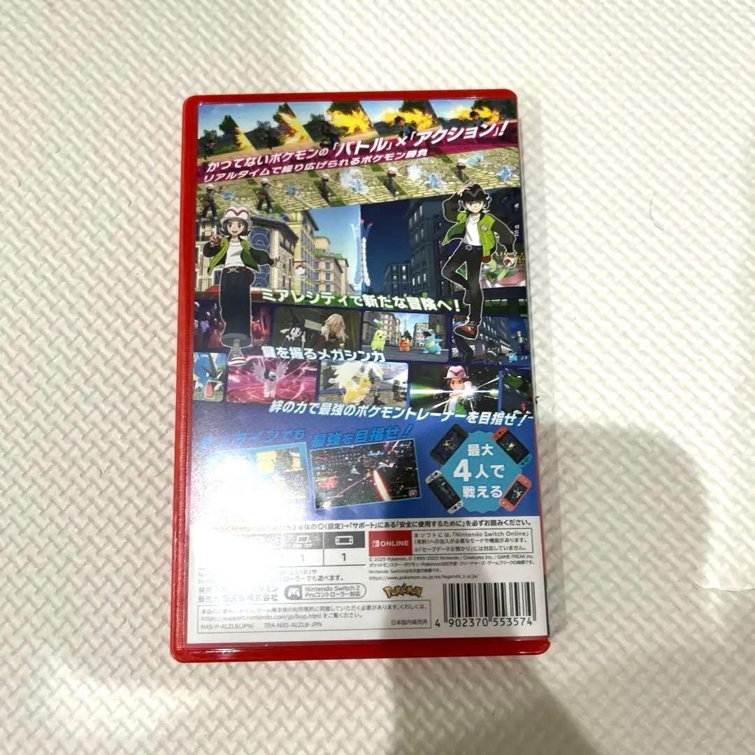 【即日発送】ポケモンlegends ZA Switch 2 Edition