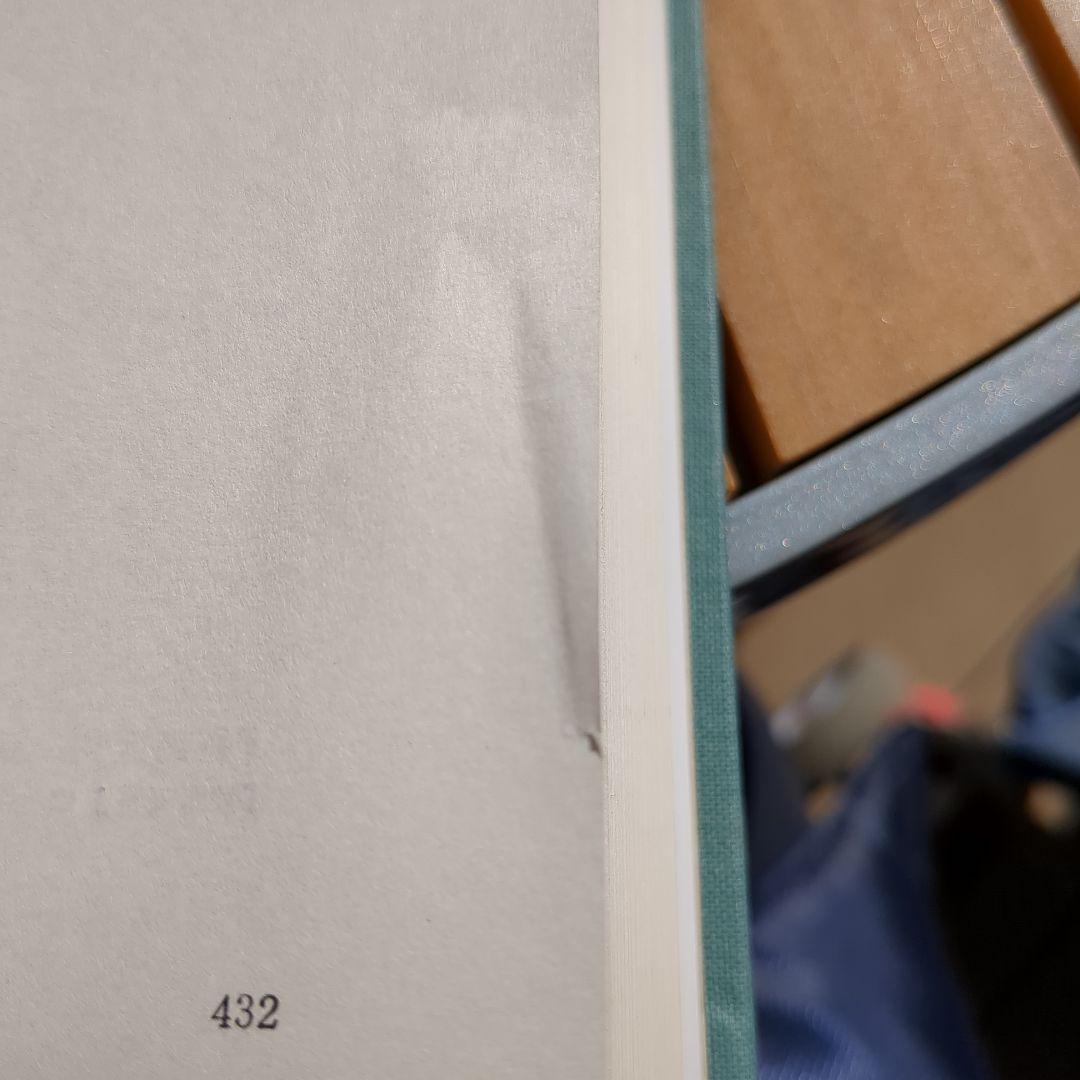 石井鶴三全集 8冊セット