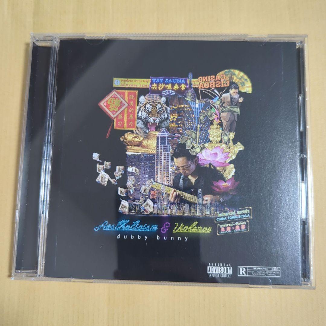 日本語ラップ　CD dubby bunny