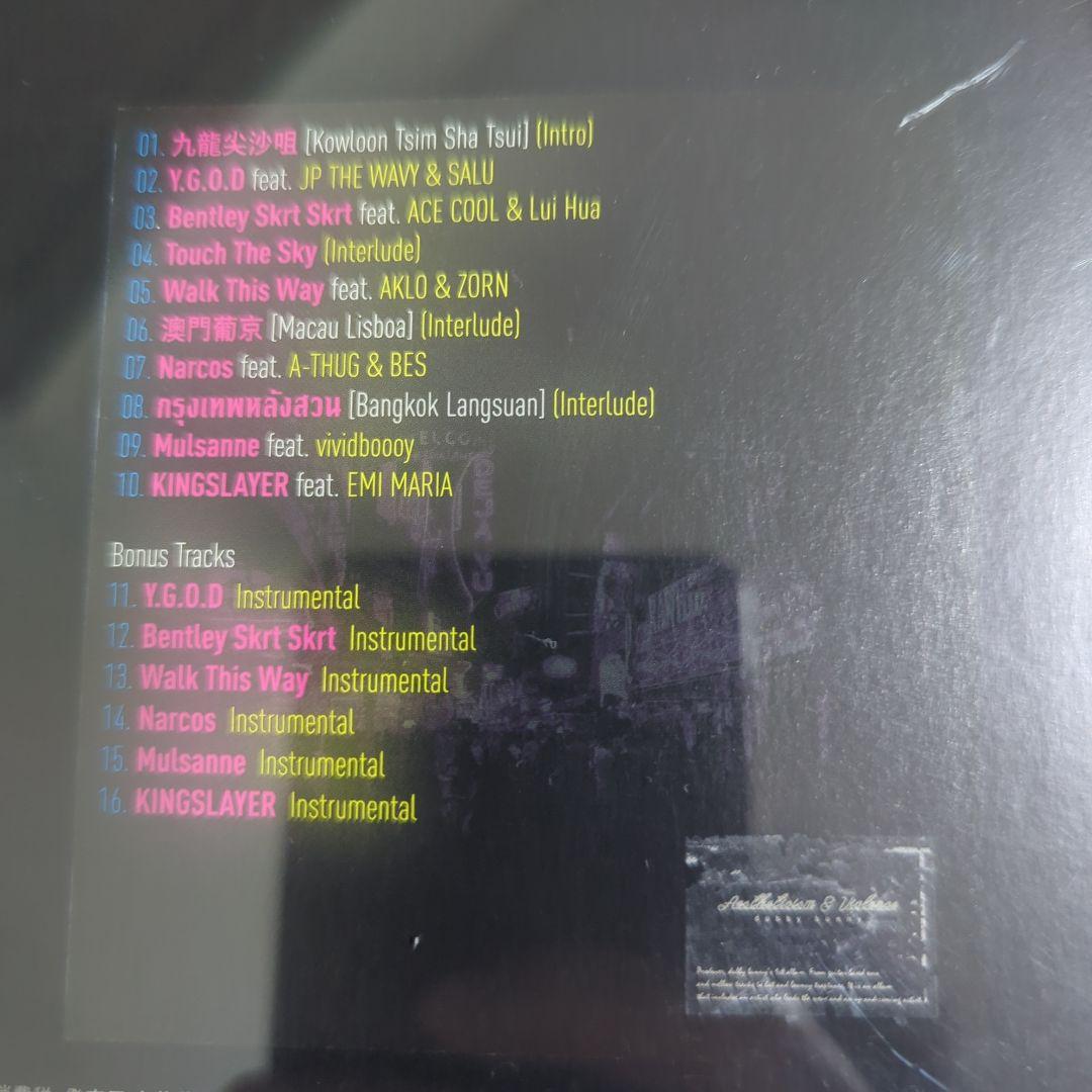 日本語ラップ　CD dubby bunny