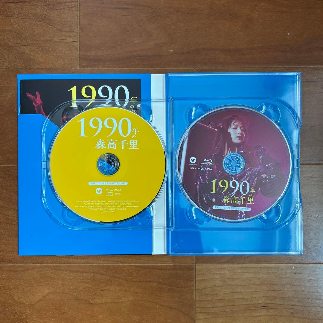 ◎森高千里/1990年の森高千里〈2枚組〉