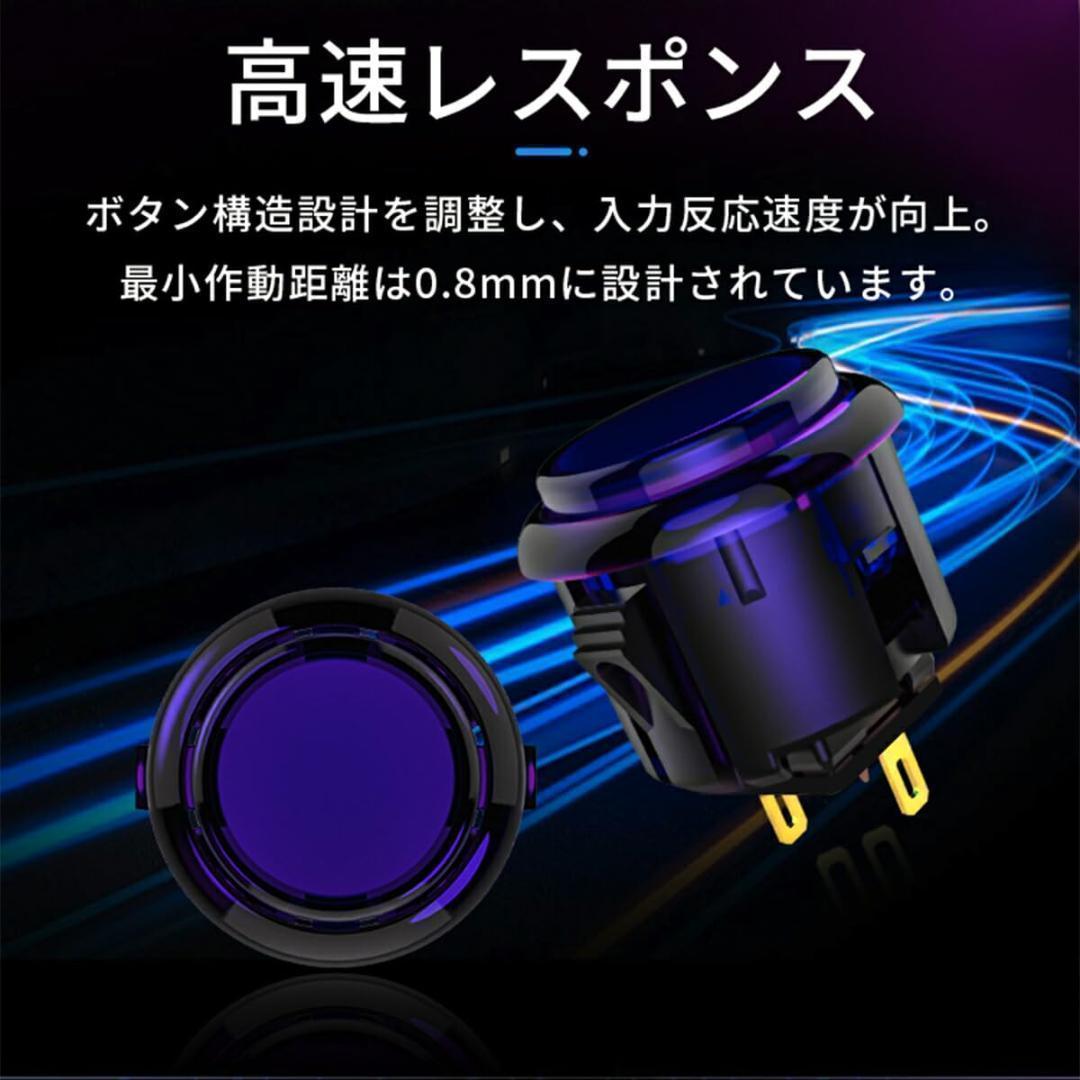QANBA Gravity KS 24mm クリアヴァイオレットブラック 12個