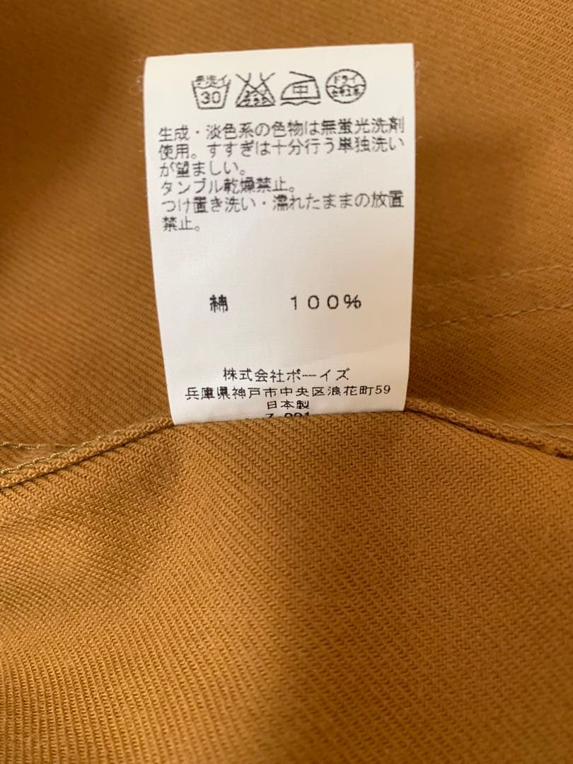 LABOUR AND WAIT カバーオール
