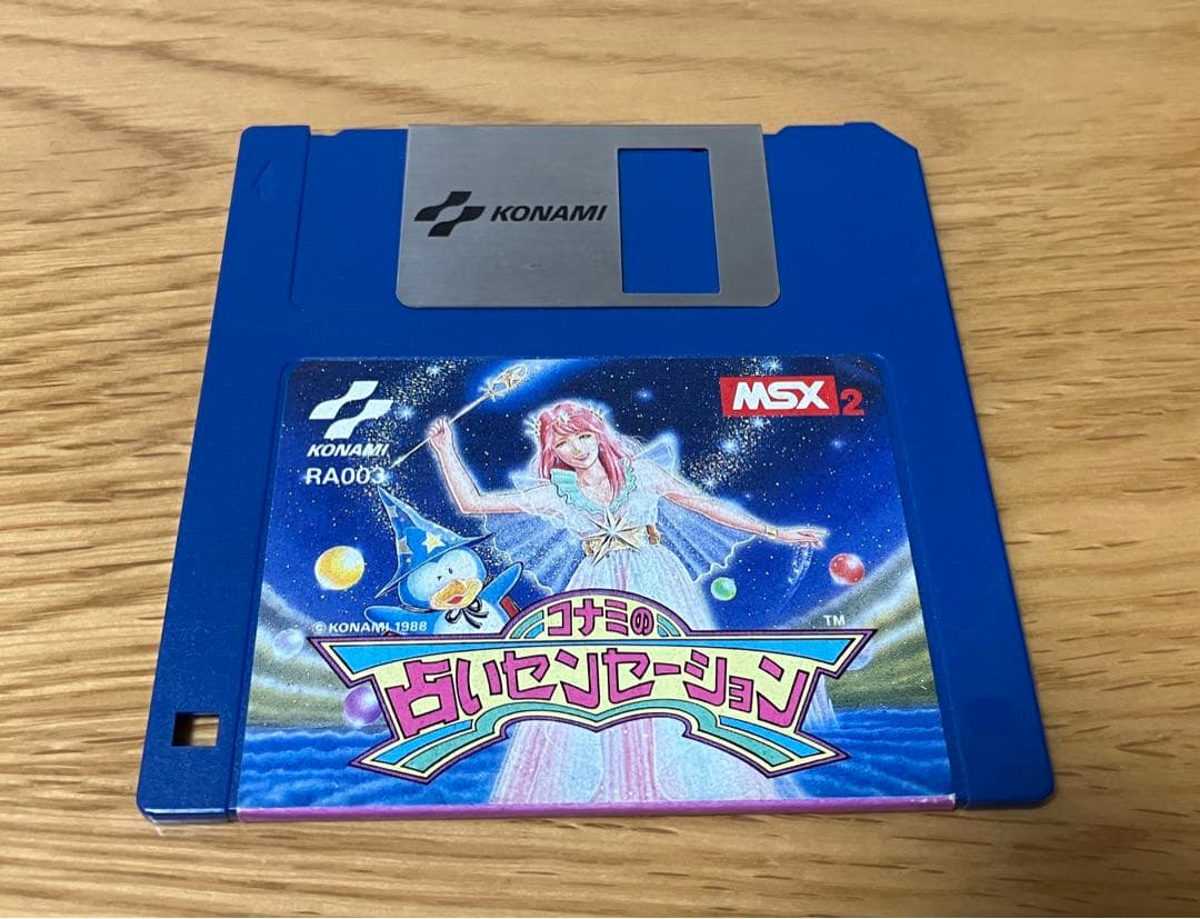 MSX2+ MSX2 ソフトセット　カセット　フロッピーディスク