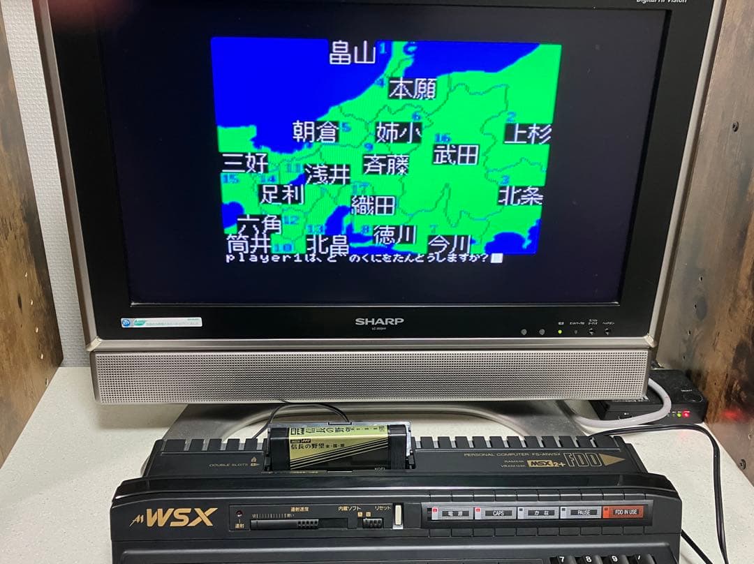 MSX2+ MSX2 ソフトセット　カセット　フロッピーディスク