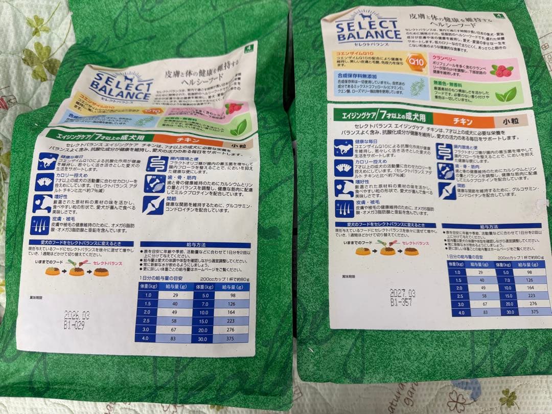 セレクトバランス チキン ドライフード 3kg2袋セット