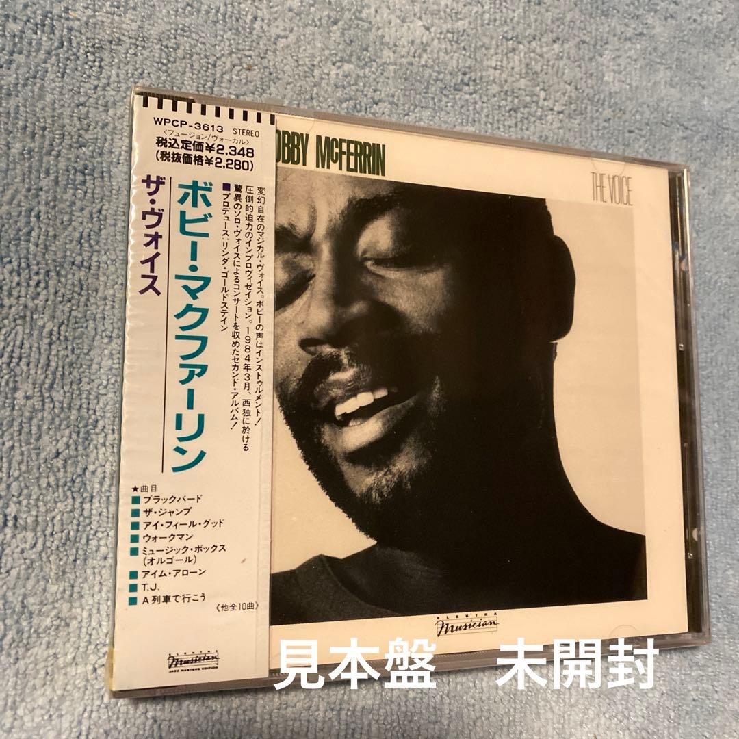 ボビー・マクファーリン BOBBY MCFERRIN／ザ・ヴォイス