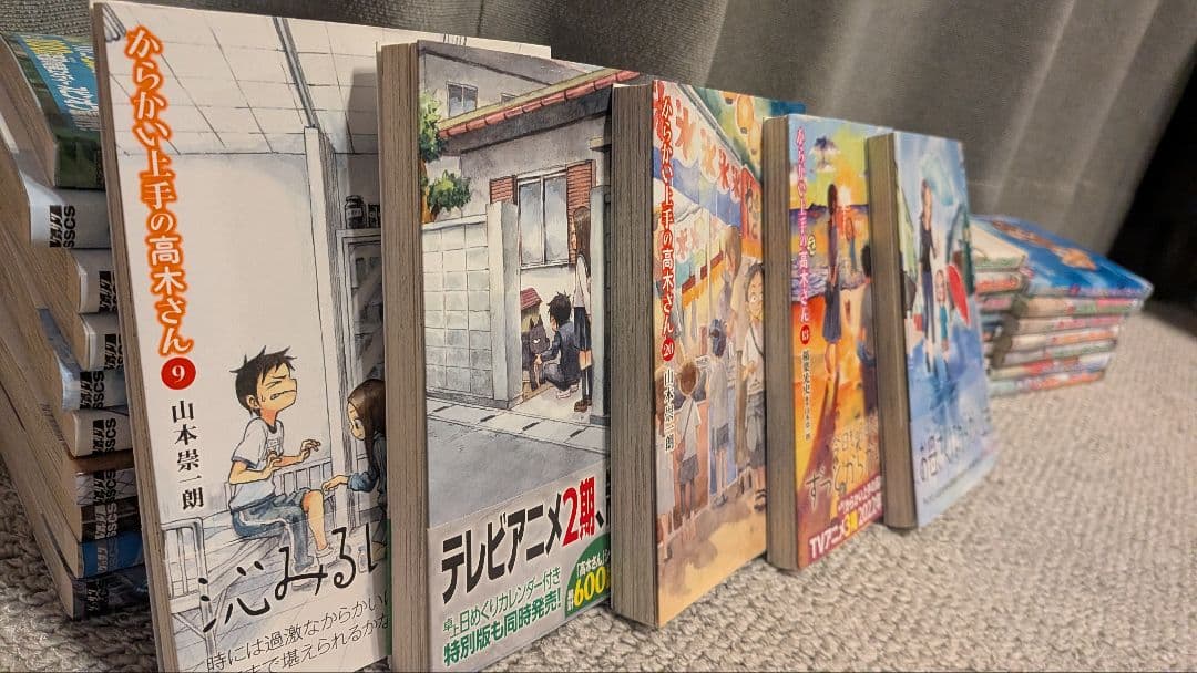 【超美品】 からかい上手の高木さん シリーズ 全巻セット