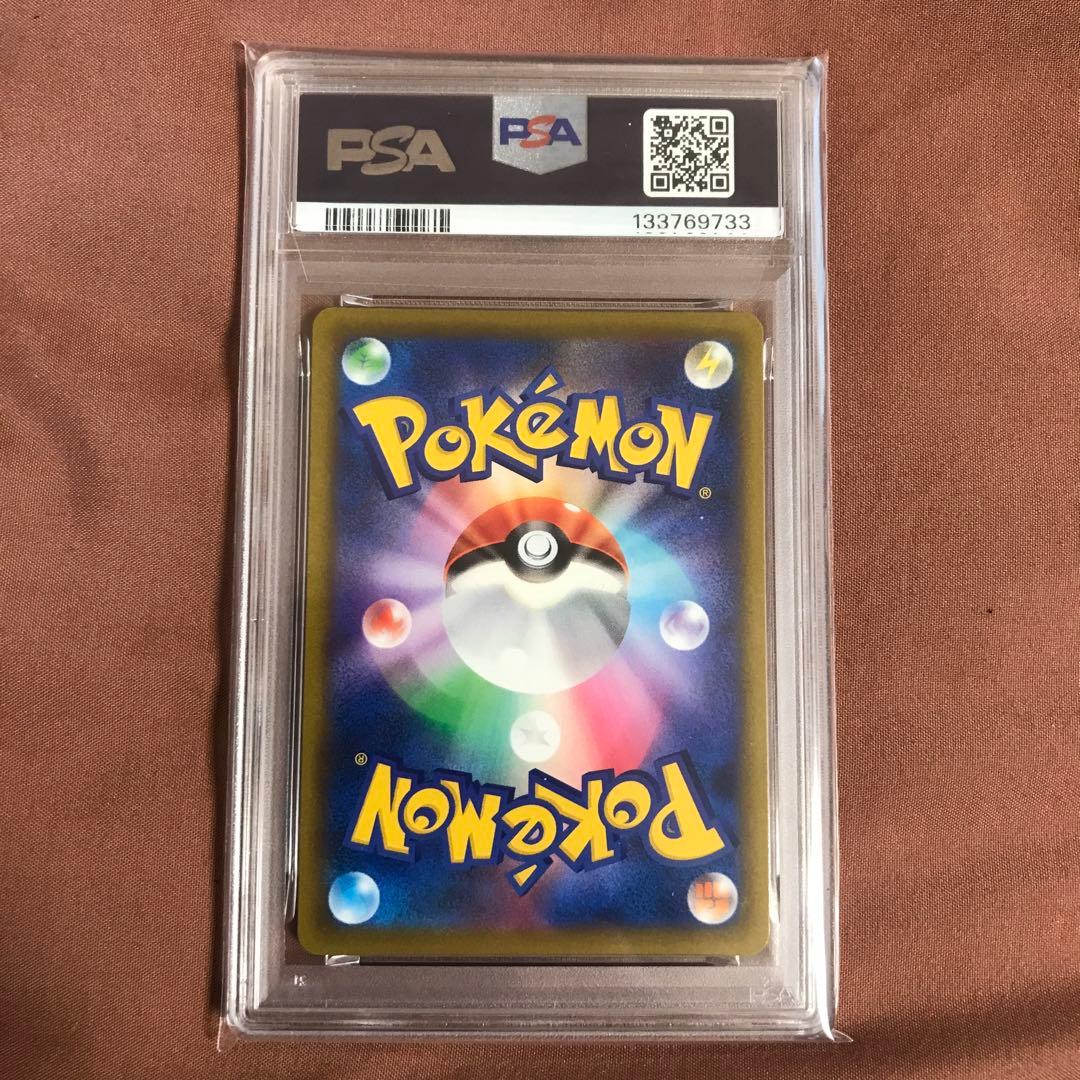 PSA10 アルセウスV PROMO プロモ　267/S-P