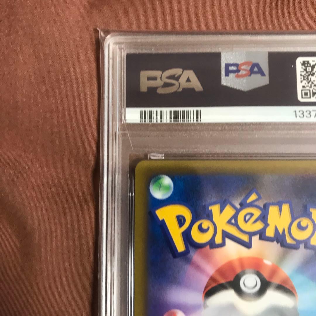 PSA10 アルセウスV PROMO プロモ　267/S-P