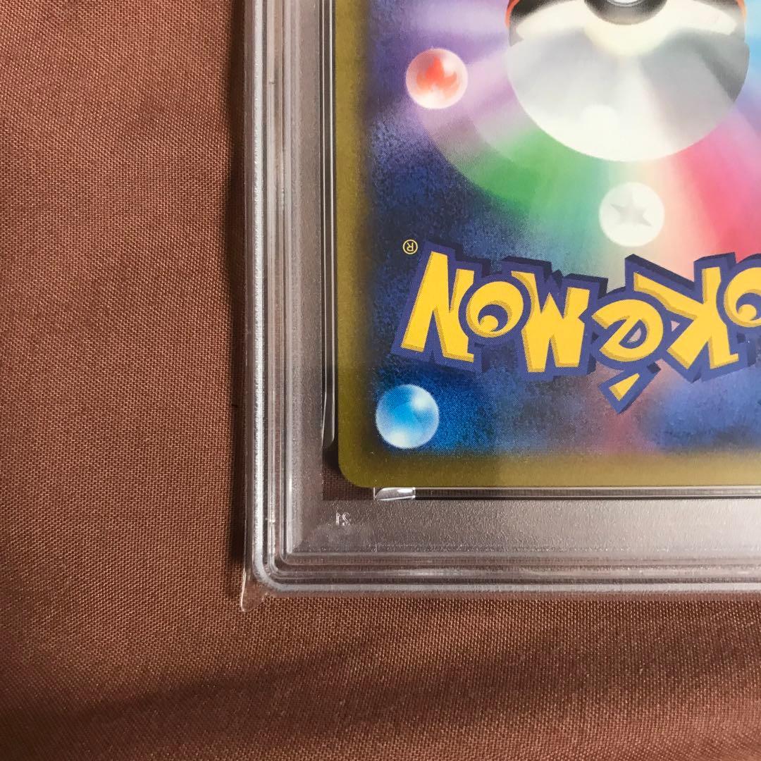 PSA10 アルセウスV PROMO プロモ　267/S-P