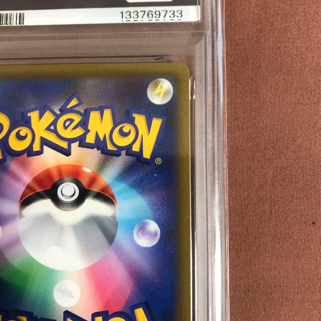 PSA10 アルセウスV PROMO プロモ　267/S-P