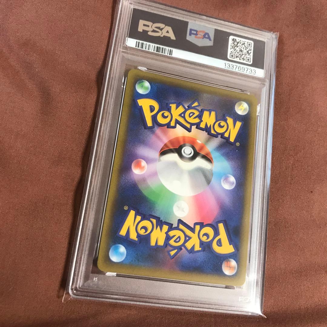 PSA10 アルセウスV PROMO プロモ　267/S-P